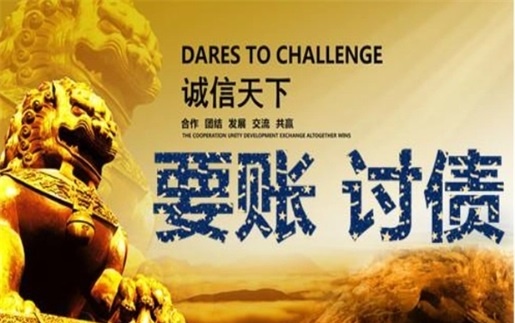 池州租金催收方案：老司机教你如何高效收回逾期房租