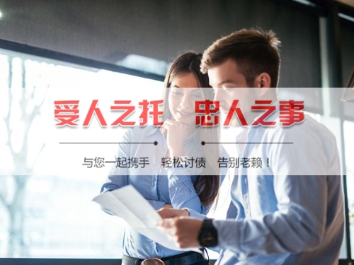 池州线上债务公证：收债公司如何用科技守护你的每一笔欠款